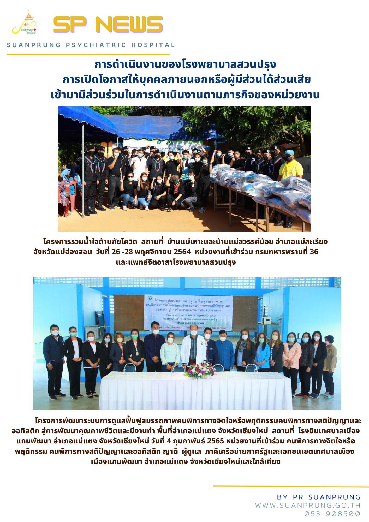 ภาพ 1